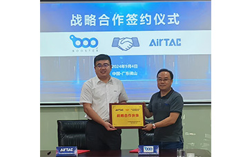 中山市博測達電子科技有限公司與全球知名氣動品牌亞德客簽訂戰略合作協議 