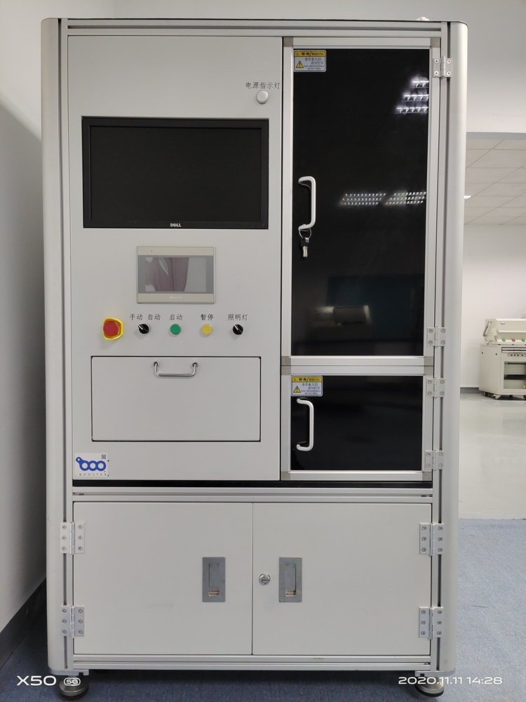 彩盒6視覺檢測系統